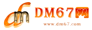 双牌-DM67信息网-双牌服务信息网_